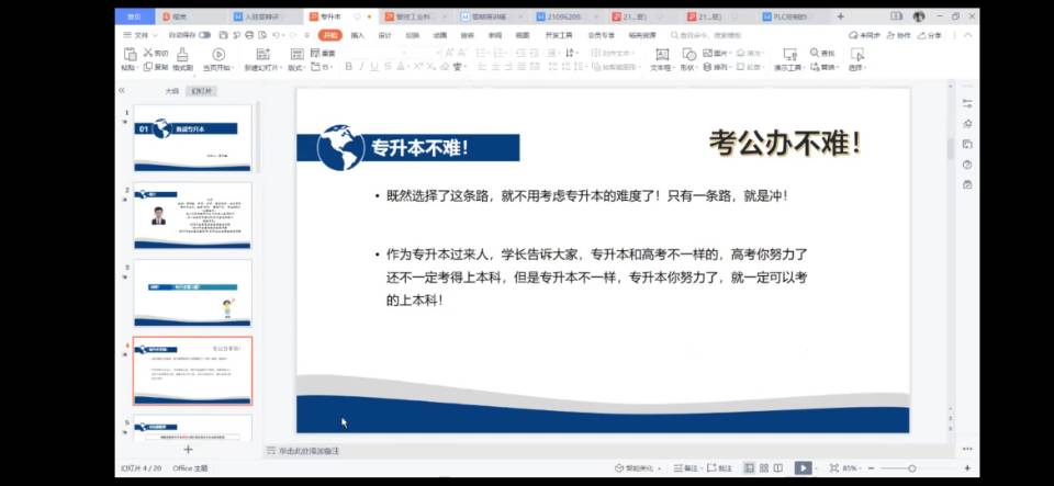 QQ图片20210527165107.jpg