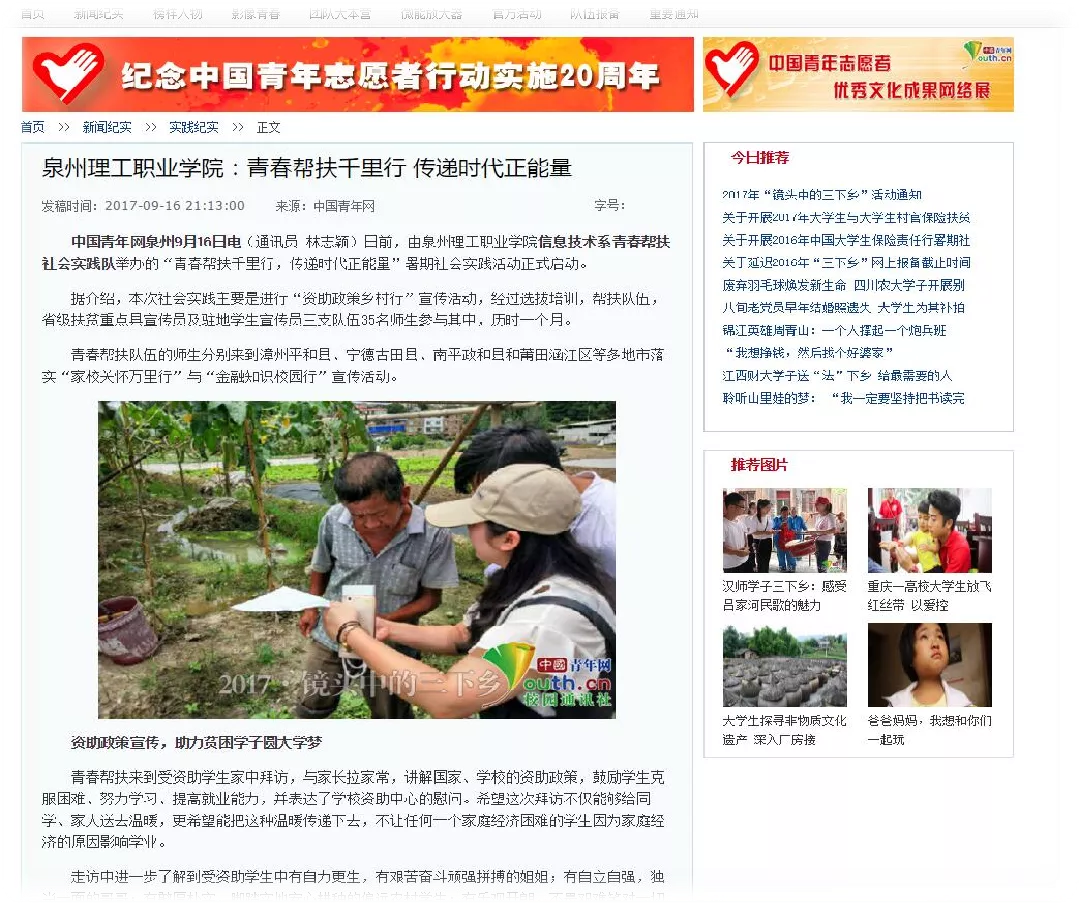 微信图片_20210823152636.png