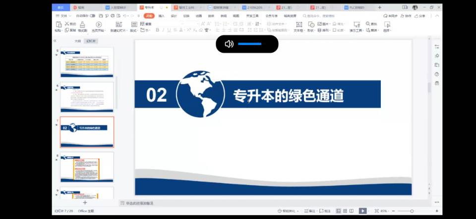 QQ图片20210527165133.jpg